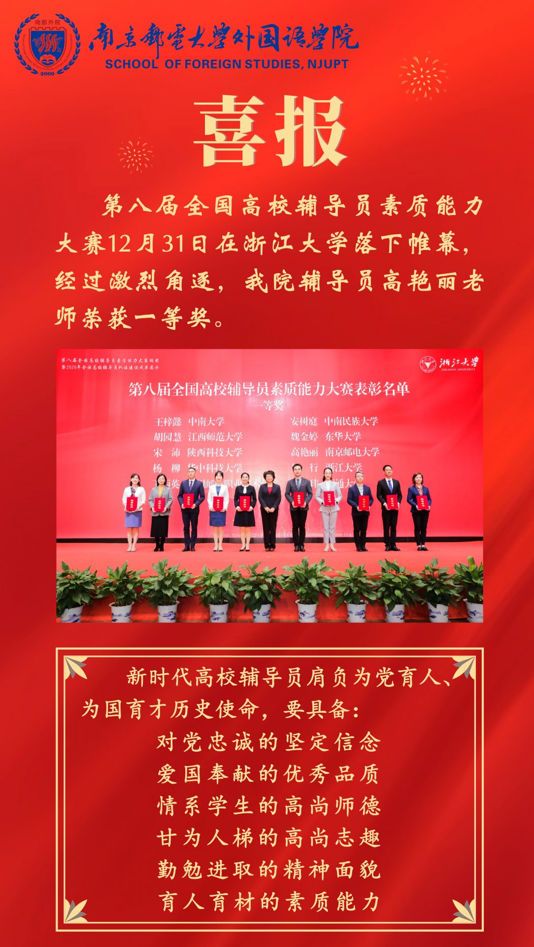 发布时间