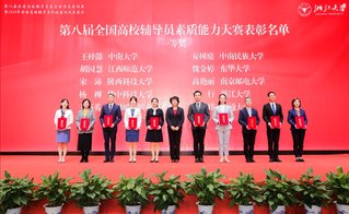 雷霆体育app公众号