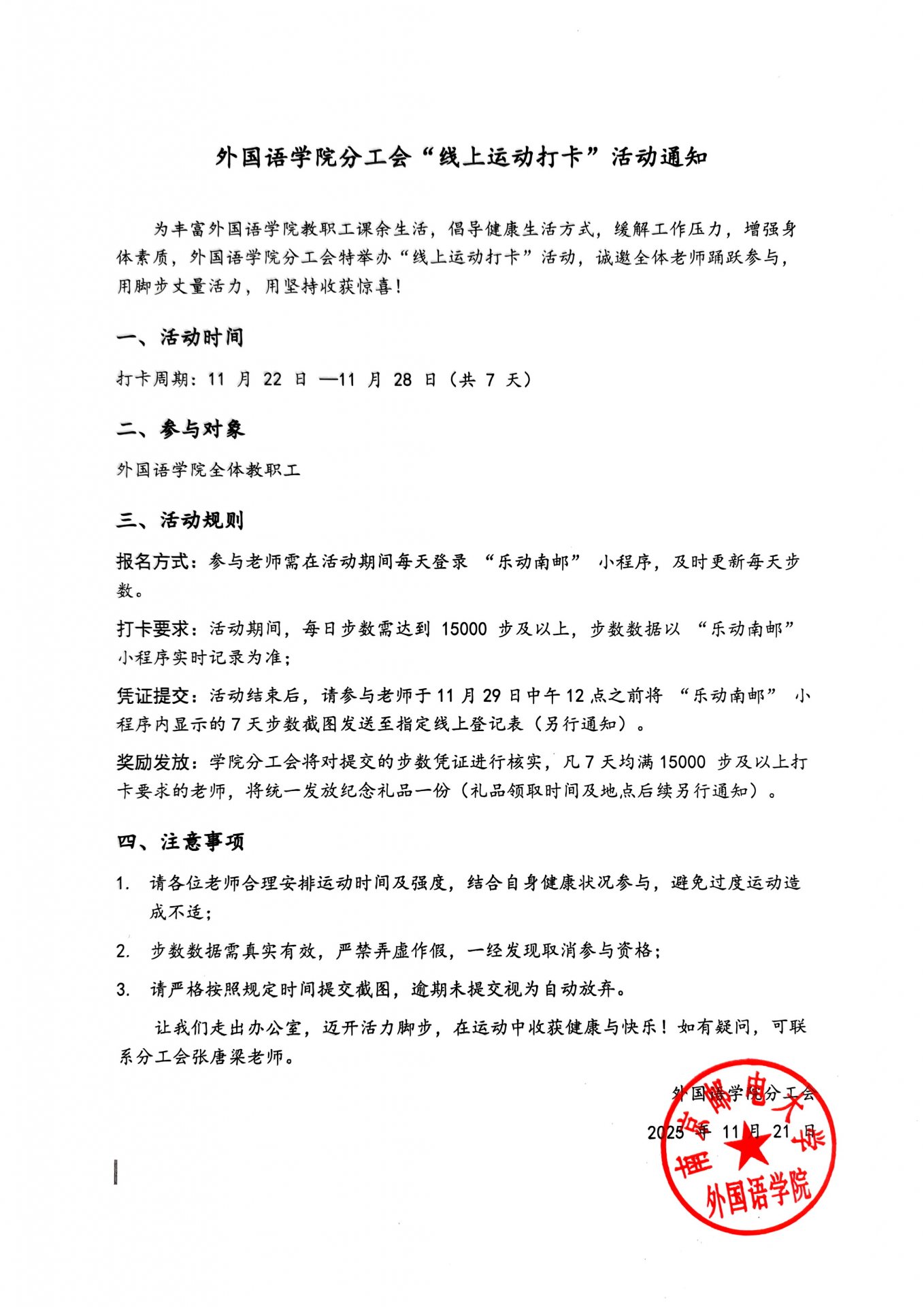 发布时间