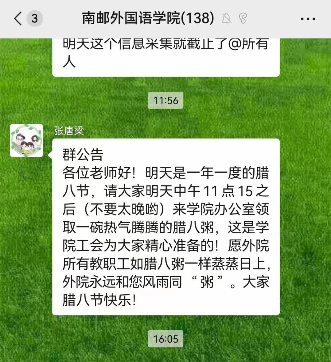发布时间