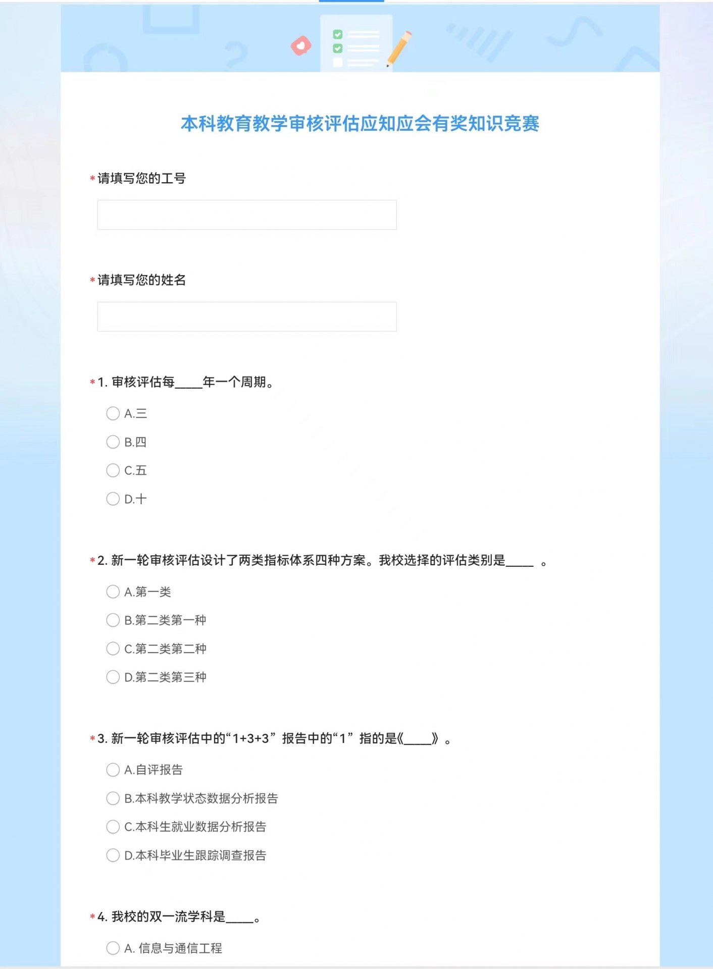 发布时间