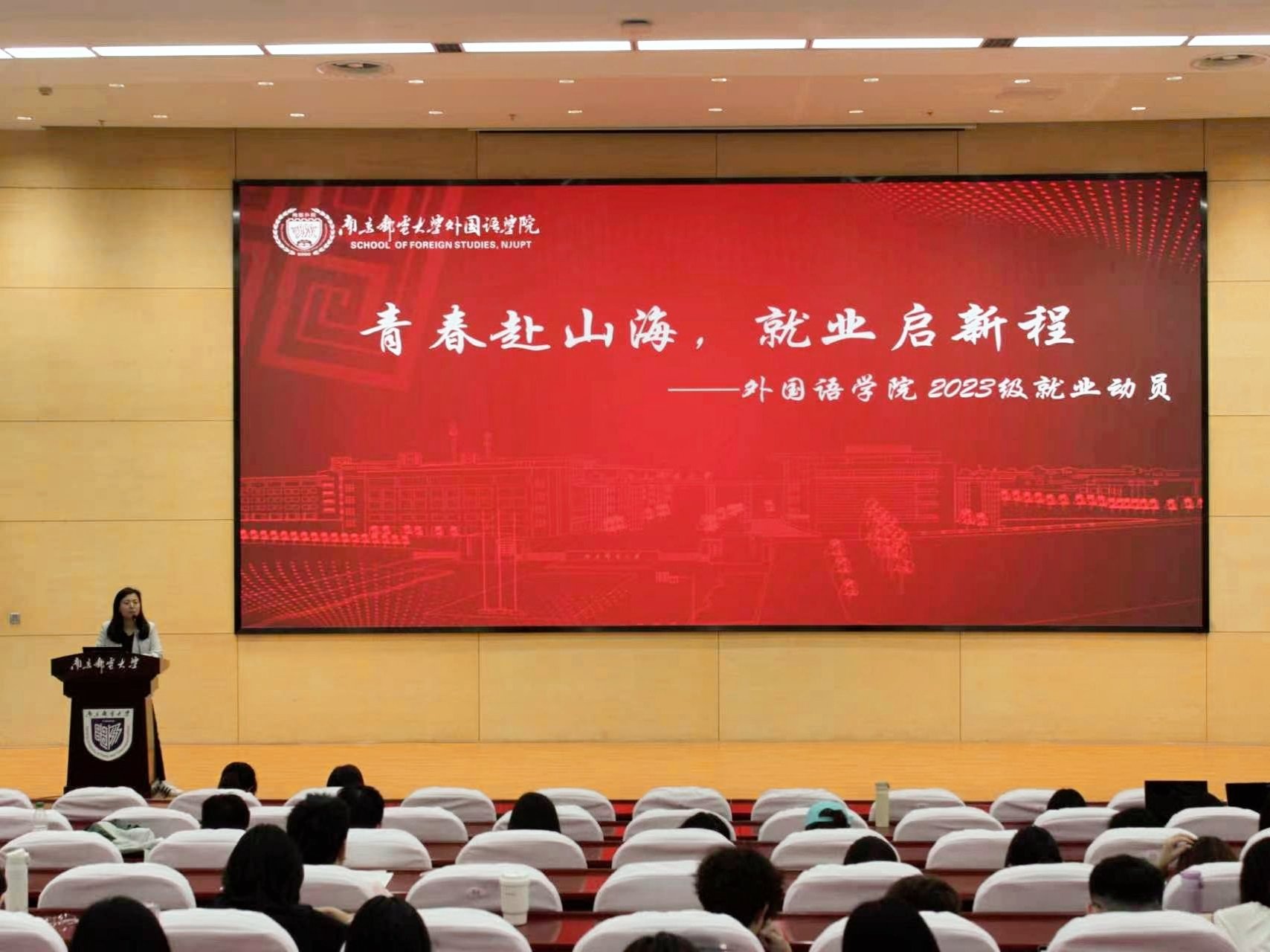 为扎实推进雷霆体育app手机版登录升