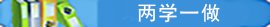 同题参见两者配合可减少漏读与重复检索